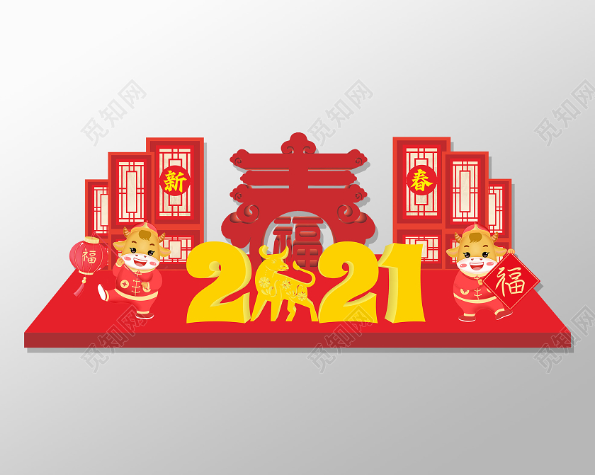 红色简约卡通新春2021牛年美陈