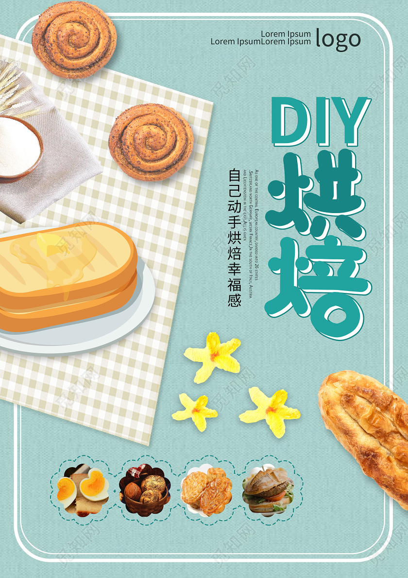 浅蓝色创意唯美DIY烘焙培训宣传单DM单设计烘焙宣传单