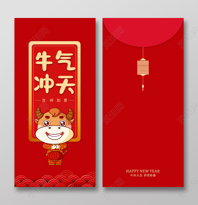 红色卡通喜庆牛气冲天新年红包2021新年牛年
