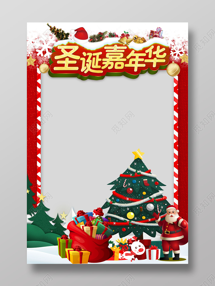 红色卡通风格圣诞嘉年华拍照框圣诞节圣诞拍照框