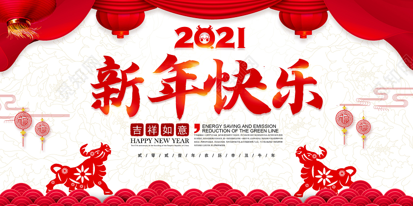 红色新年贺卡新年2021新年快乐牛年贺卡新年贺卡