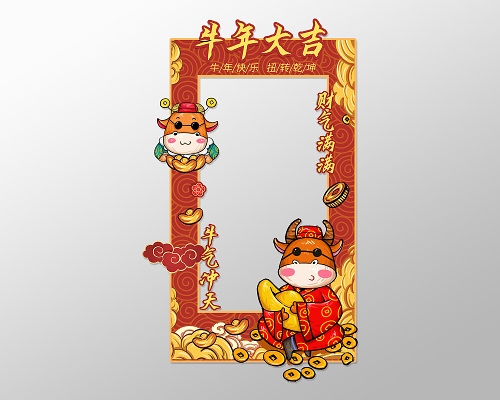 红色喜庆风牛年大吉拍照框牛年拍照框卡通风格圆角礼物盒3d渲染红色