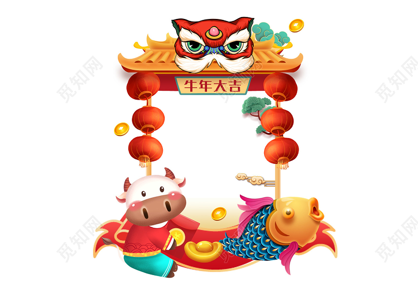 红色喜庆风牛年大吉拍照框牛年拍照框