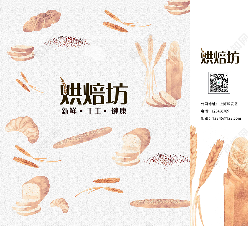 手提袋烘焙咖啡色包装烘焙手提袋