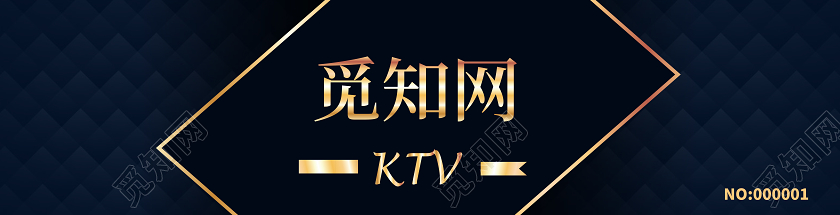 深蓝色时尚觅知KTVktv门头门头设计