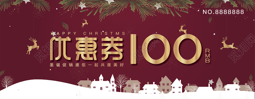 红色卡通圣诞节促销百元优惠券100元代金券优惠券圣诞节优惠券