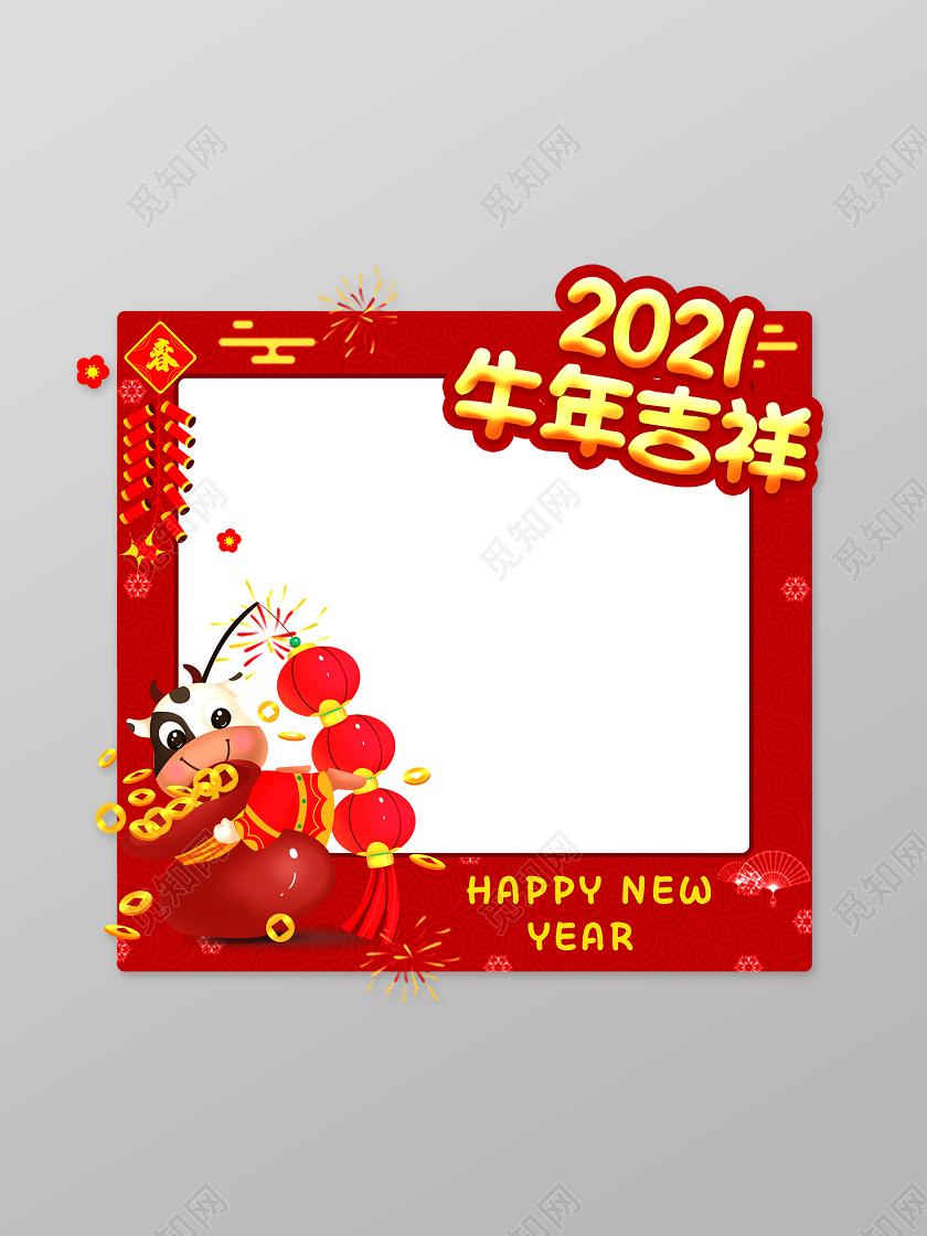 红色喜庆2021牛年吉祥牛年拍照框