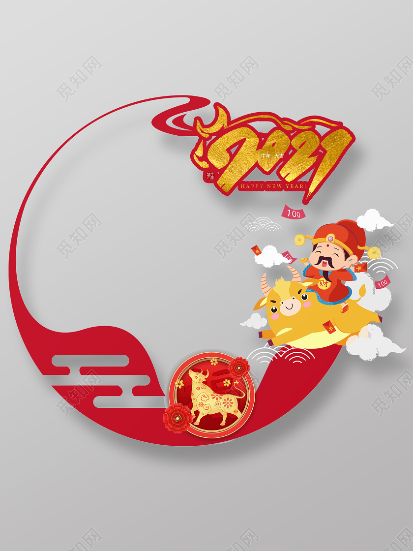 红色创意卡通风2021新年牛年拍照框