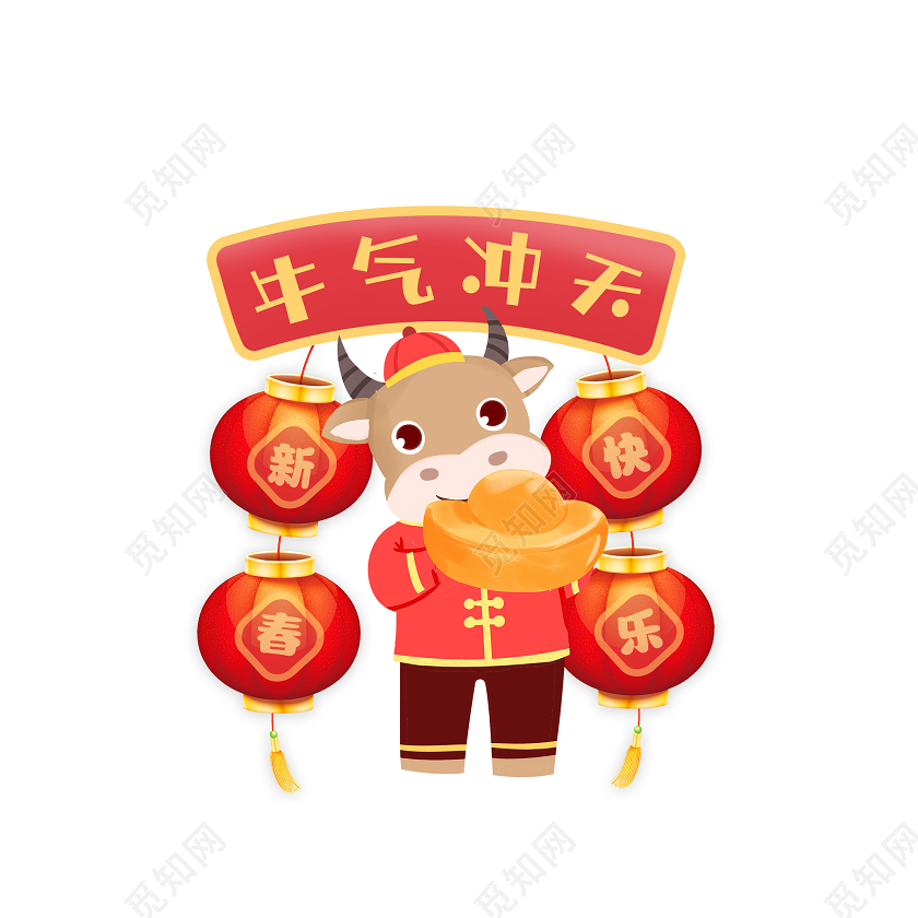 红色卡通牛气冲天2021新年牛年手举牌