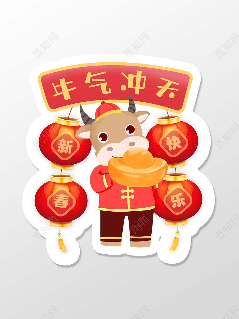 红色卡通牛气冲天2021新年牛年手举牌