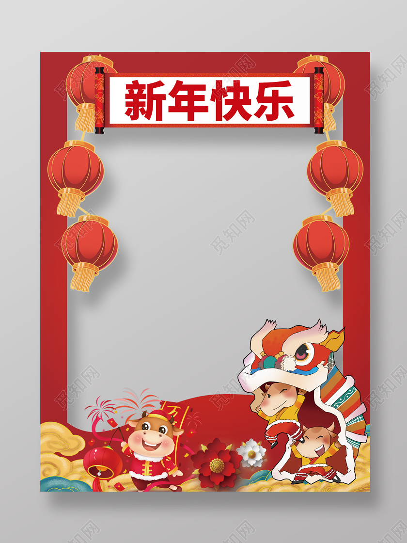 红色创意卡通风新年快乐牛年拍照框
