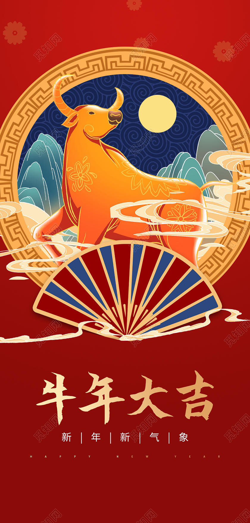 红色国潮风格牛年大吉2021牛年红包设计新年红包牛年红包