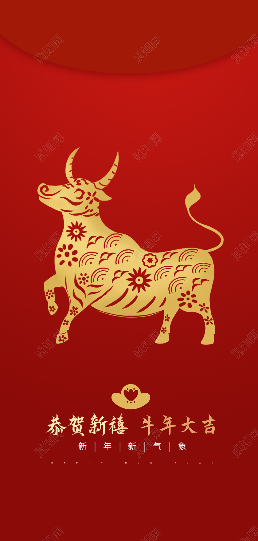 红色国潮风格牛年大吉2021牛年红包设计新年红包牛年红包