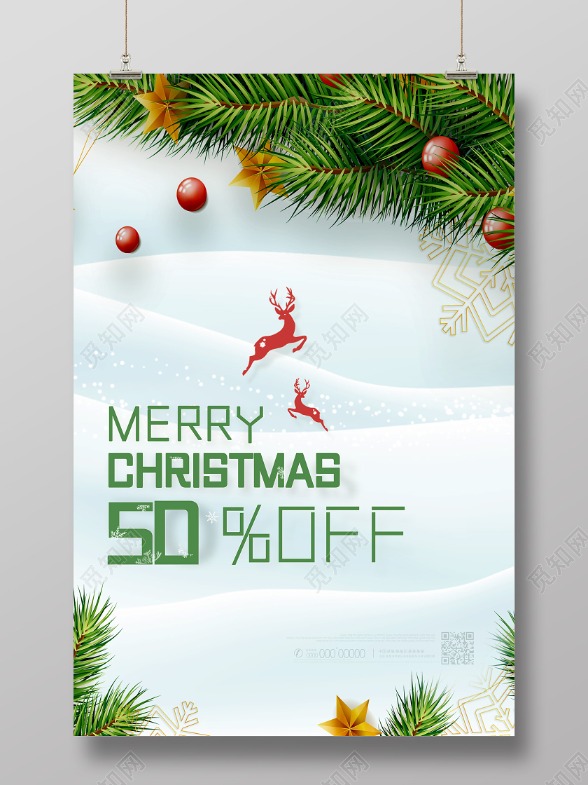 绿色手绘圣诞节优惠活动圣诞节日海报