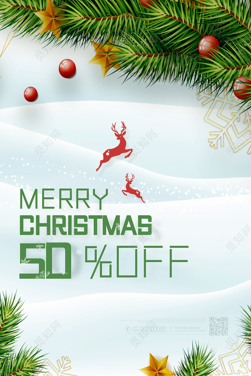 绿色手绘圣诞节优惠活动圣诞节日海报