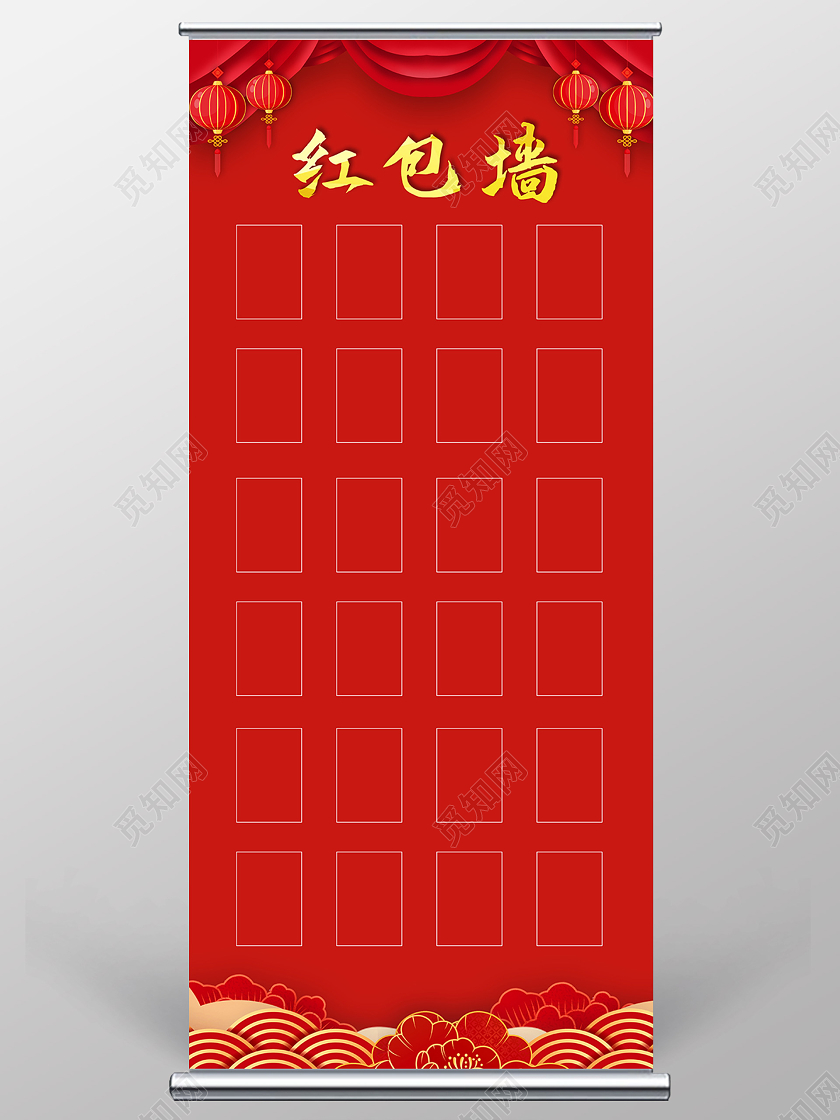 红色中国风红包墙展架易拉宝