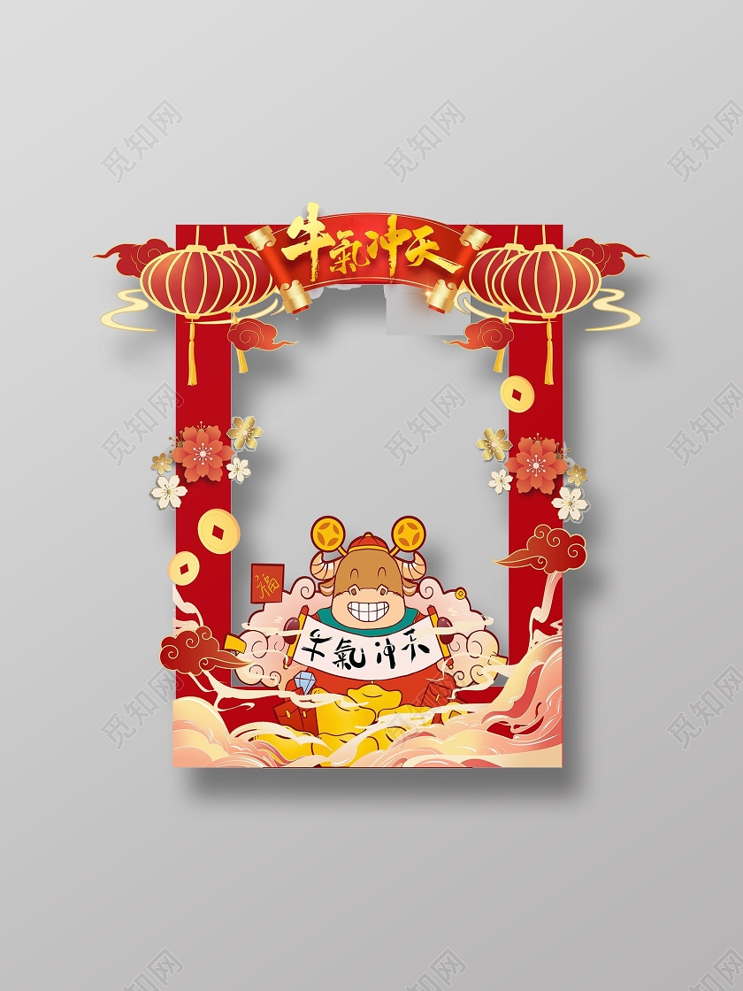 红色卡通牛气冲天年会拍照框