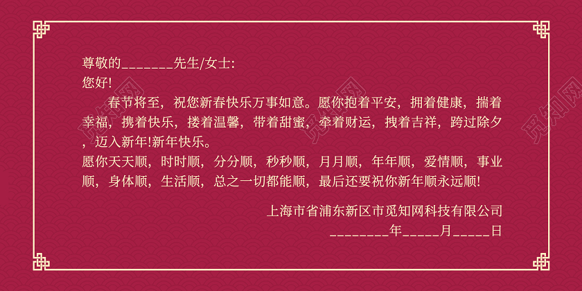 红色简约剪纸风格牛年贺卡2021新年贺卡