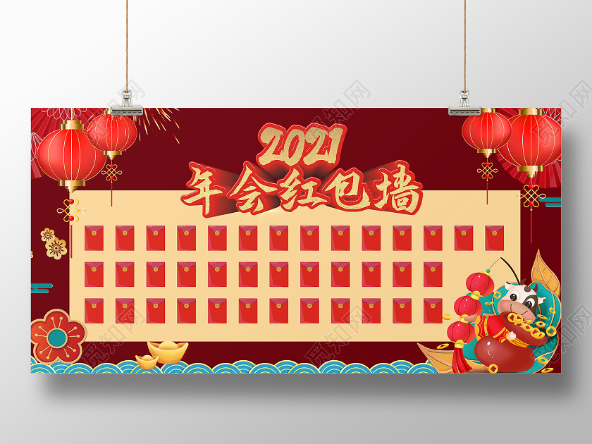 红色创意2021年会红包墙展板