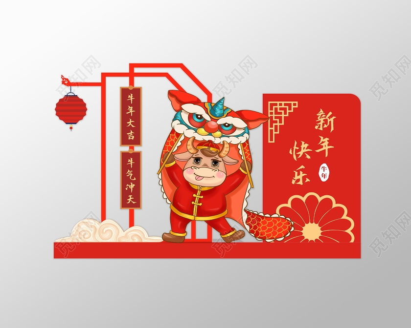 红色卡通新年快乐新年美陈