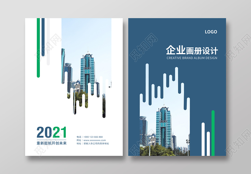 创意简约企业画册封面设计