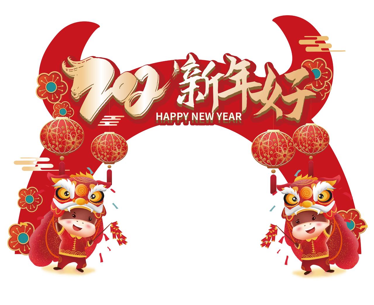 红色喜庆卡通风格2021新年好拍照框设计牛年拍照框