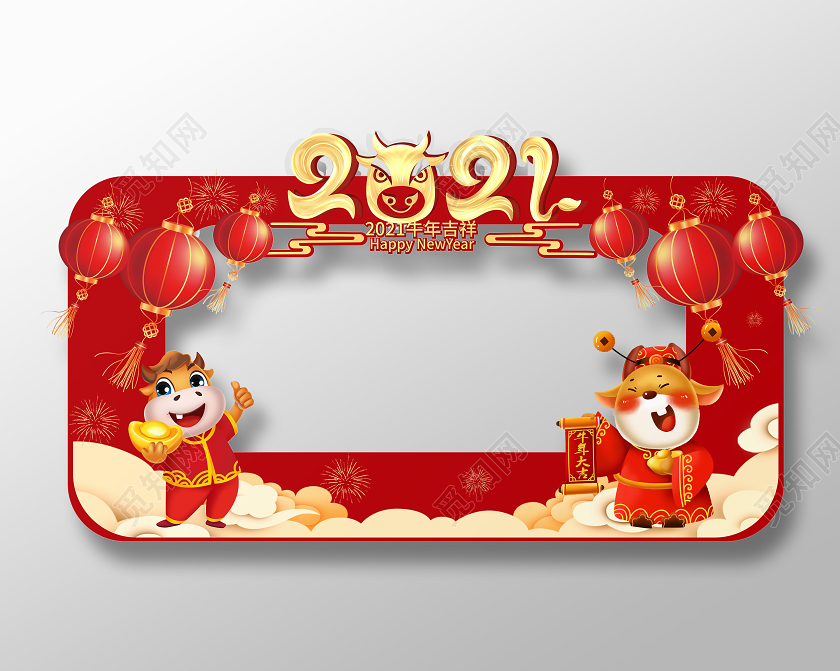 红色的大气卡通2021新年快乐牛年拍照框设计