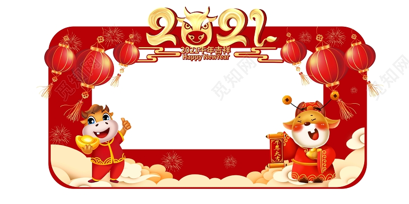 红色的大气卡通2021新年快乐牛年拍照框设计