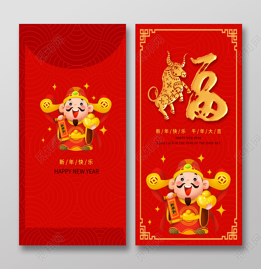 红色卡通新年快乐2021福字牛年红包新年红包牛年红包