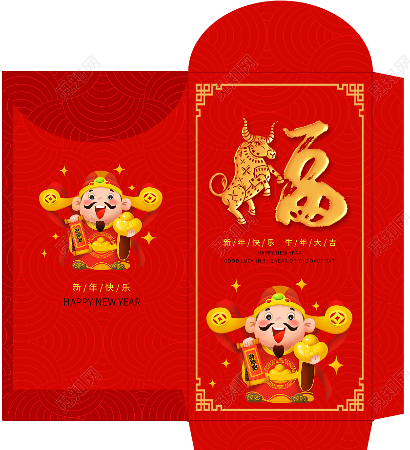 红色卡通新年快乐2021福字牛年红包新年红包牛年红包