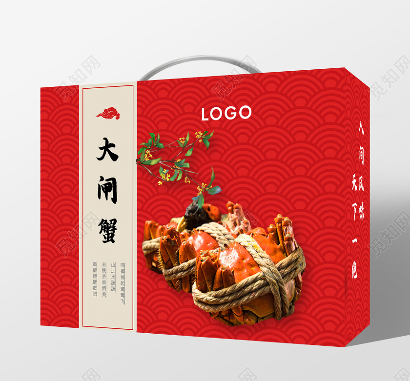 红色 简洁风 大闸蟹礼盒 包装设计