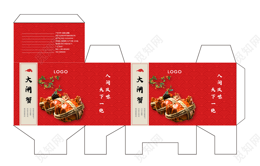红色 简洁风 大闸蟹礼盒 包装设计