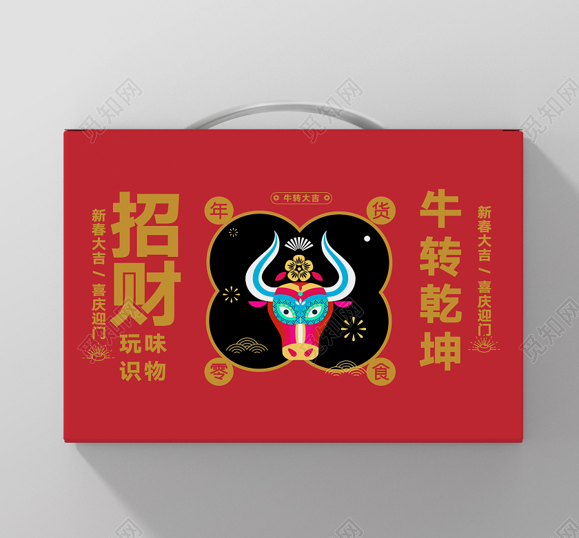 红色创意卡通风牛转乾坤2021春节牛年新年包装