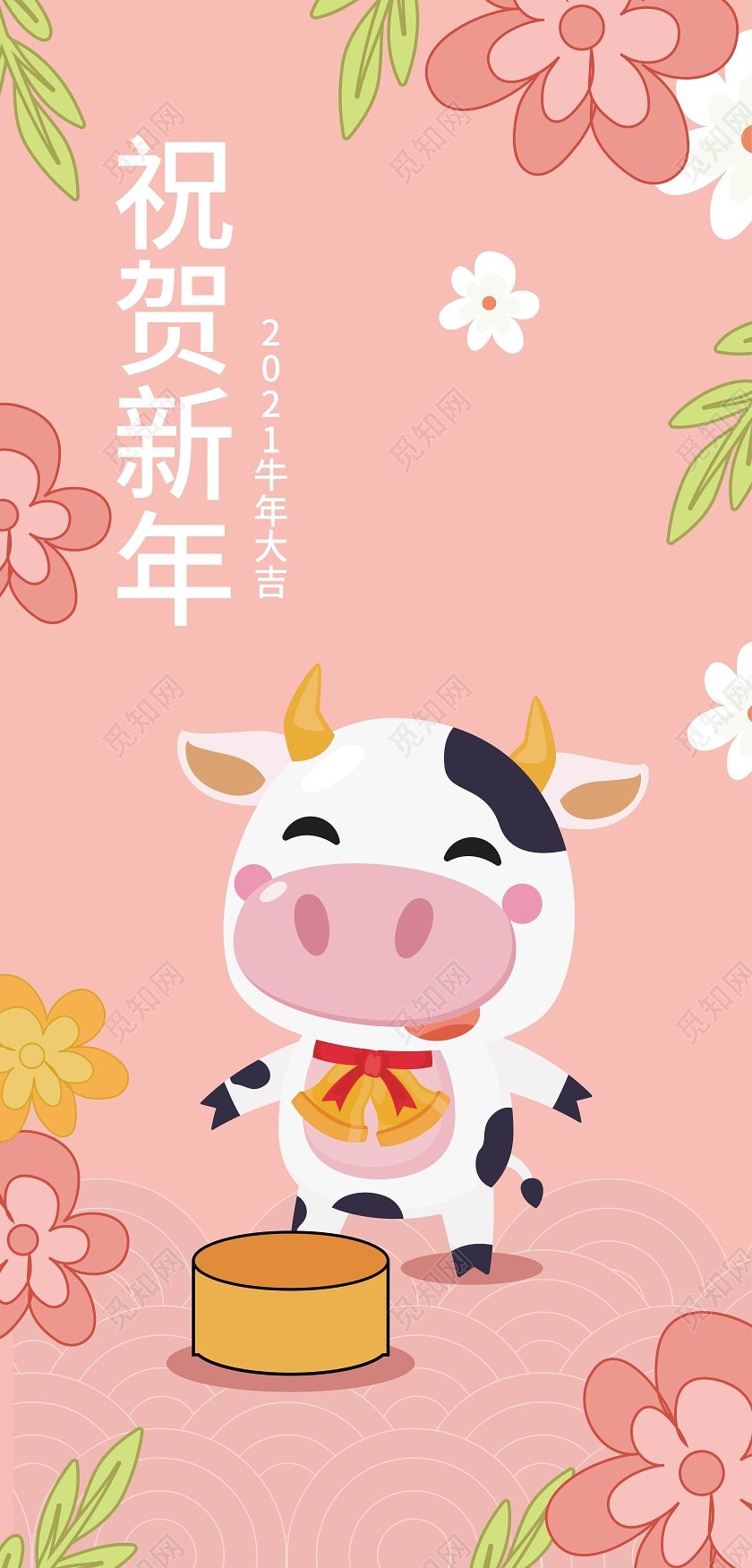 粉红色卡通可爱祝贺新年牛年贺卡设计2021新年春节贺卡