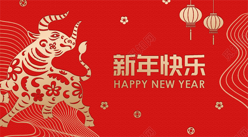 红色新年快乐2021牛年新年春节节日微信公众号首图海报