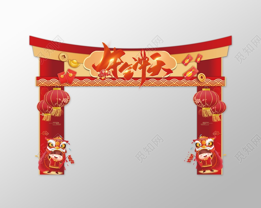 红色中国风牛气冲天牛年