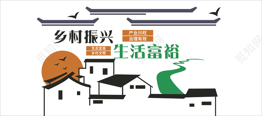 绿色简约中式乡村振兴生活富裕美丽乡村文化墙