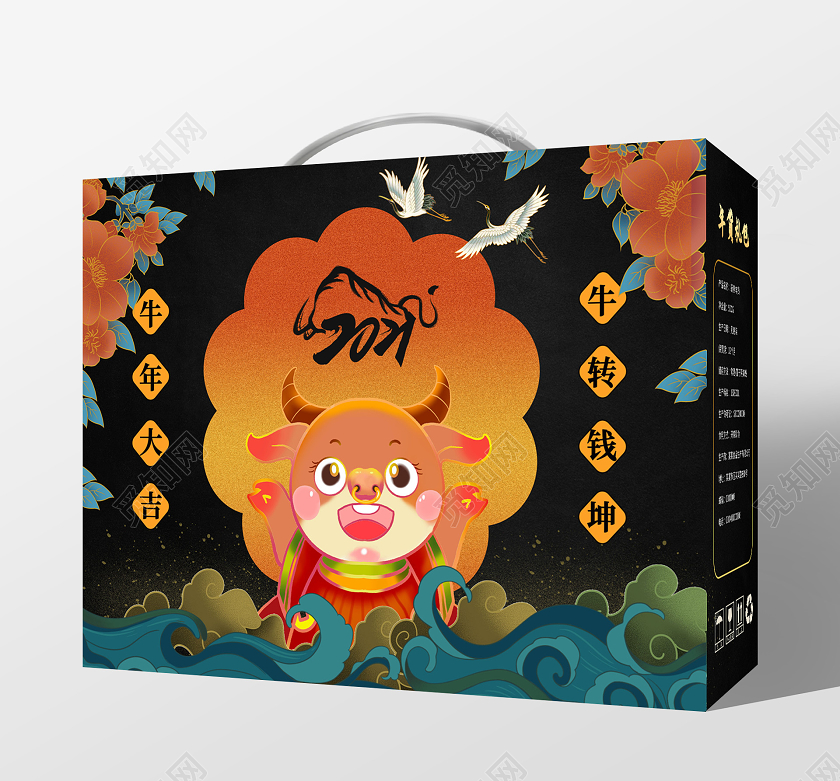 黑色创意国潮风格2021牛年大吉包装盒手提盒设计2021春节牛年新年包装
