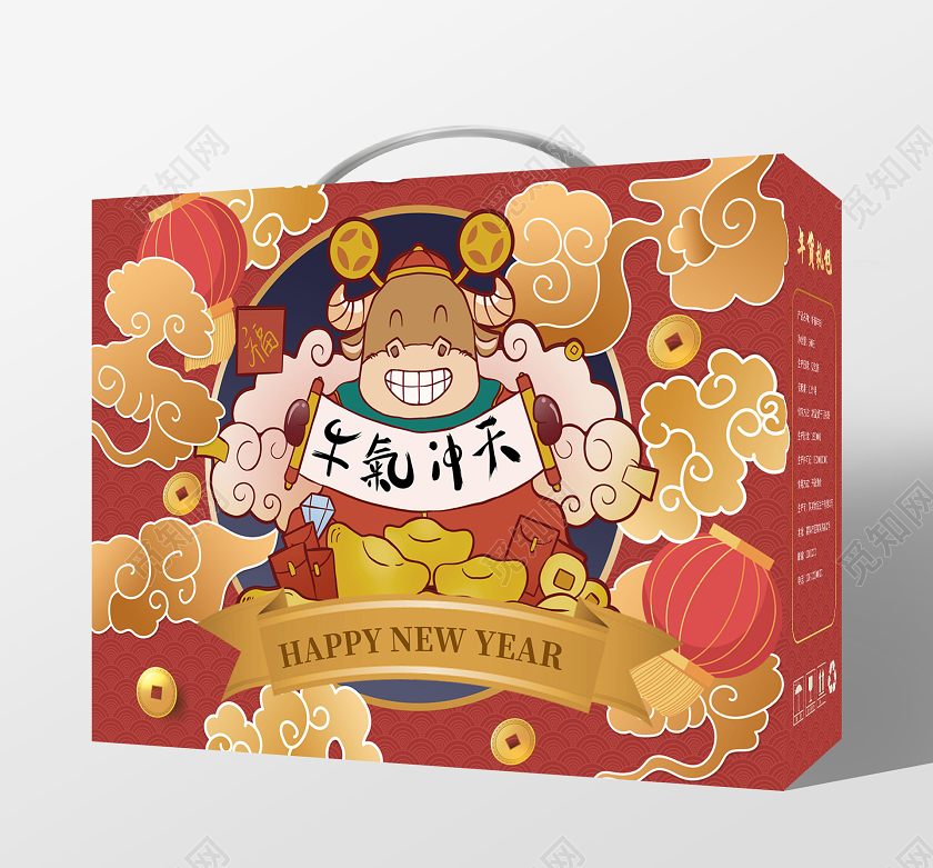 红色创意国潮风格2021牛气冲天牛年大礼包包装盒手提盒设计2021春节牛年新年包装