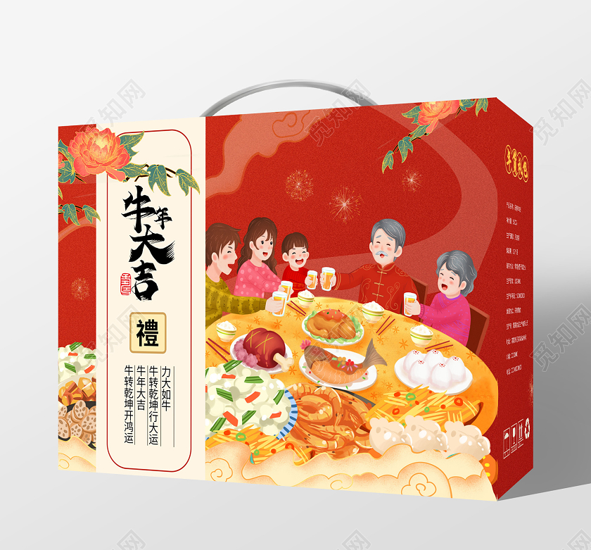 红色卡通风格牛年大吉2021春节包装盒手提盒设计2021春节牛年新年包装