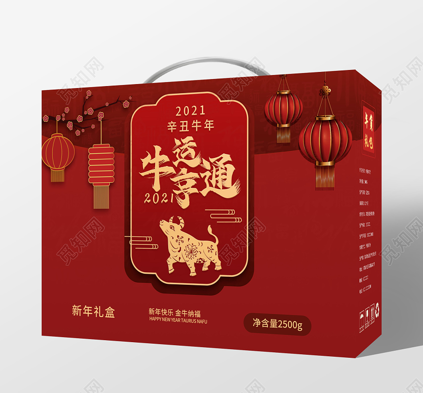 红色大气牛运亨通牛年春节礼盒手提盒设计20212021春节牛年新年包装