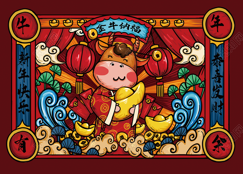 国潮大气红色系牛年有余2021春节牛年新年包装包装