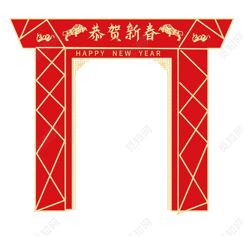 红色简洁图形化2021恭贺新春设计2021新年