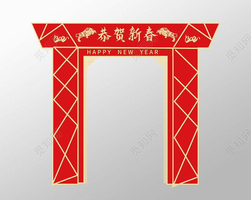 红色简洁图形化2021恭贺新春设计2021新年