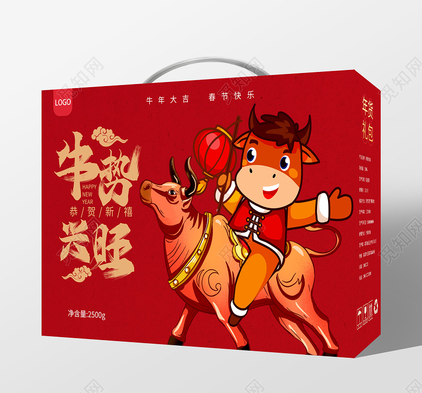 大红色卡通风格牛势兴旺包装盒手提盒设计2021春节牛年新年包装