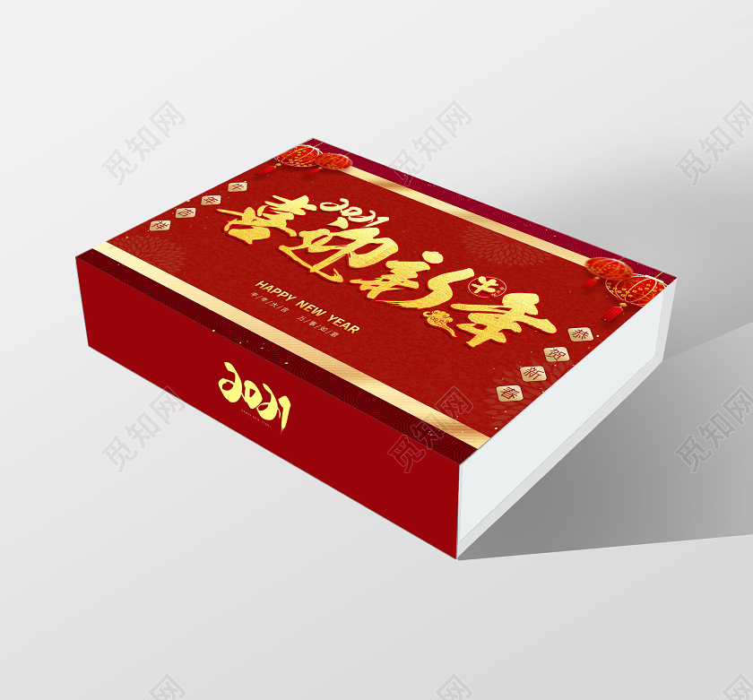 红色中国风喜庆喜迎新年恭贺新春新年年货大礼包新年大礼包