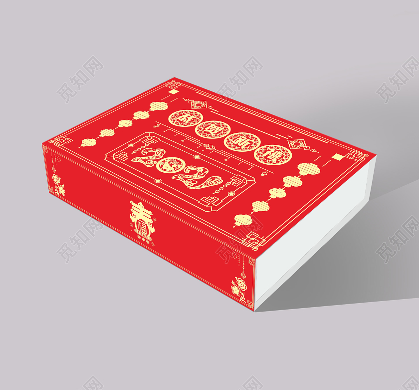 红色创意剪纸风恭贺新禧2021新年大礼包包装