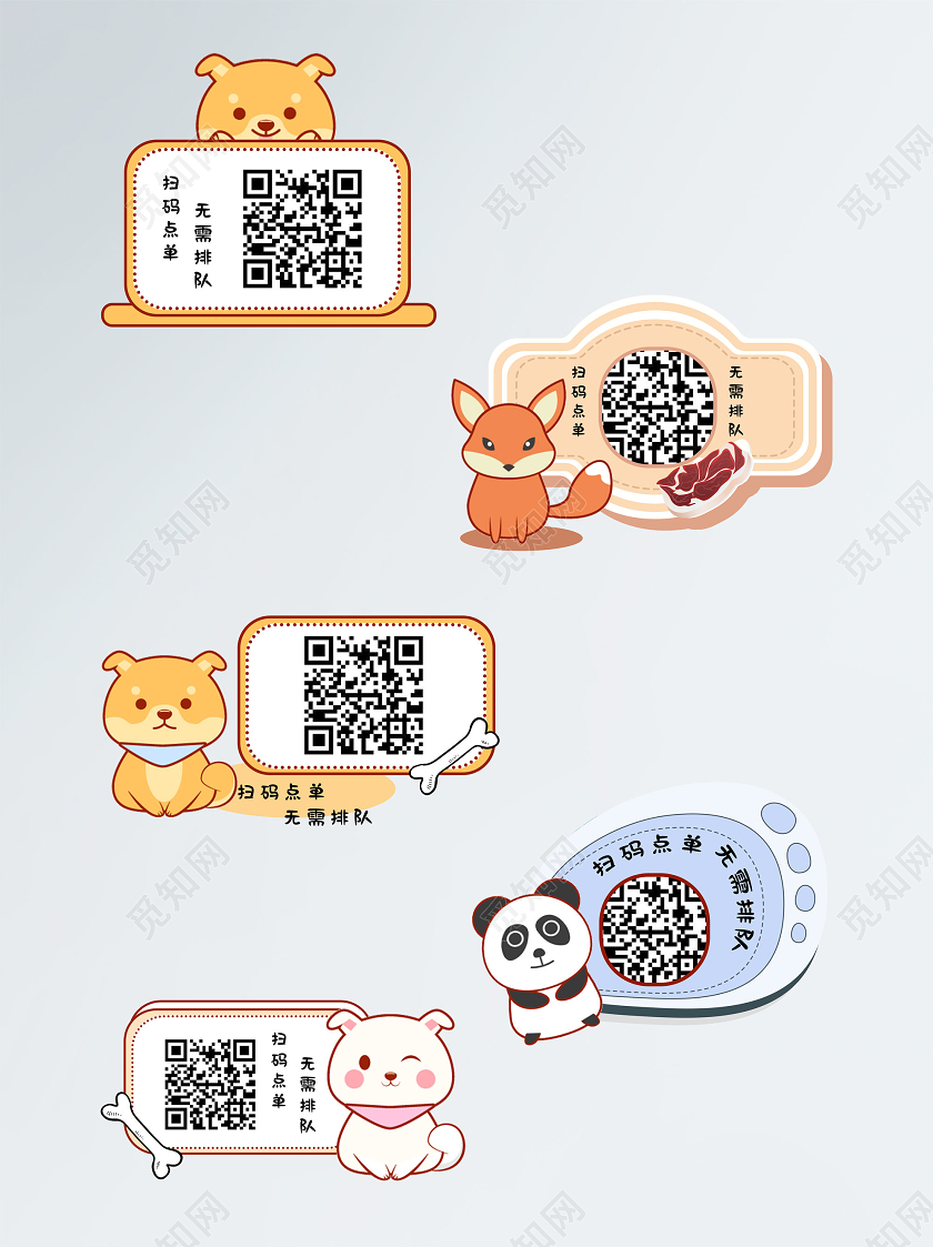 卡通动物扫码点餐无需排队扫码点餐桌贴