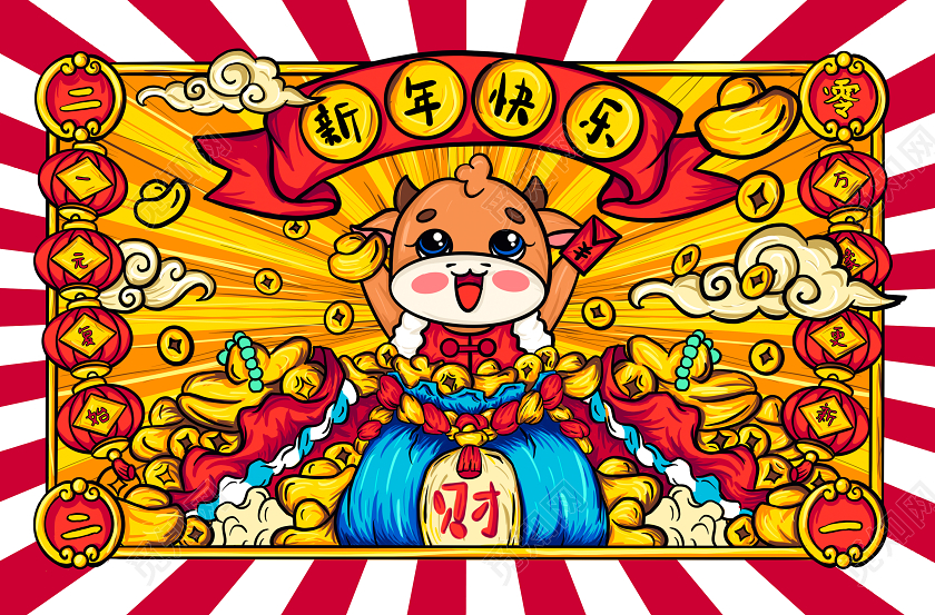 牛年国潮插画地垫2021牛年新年地垫