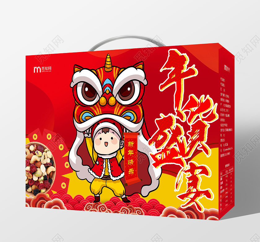 红色国潮风年货盛宴新年大礼包包装盒